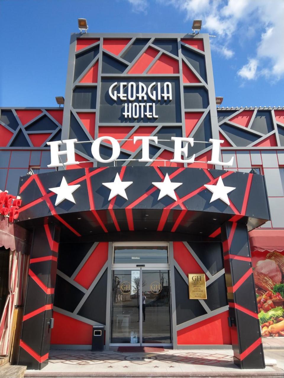 Georgia Hotel Jerevan Eksteriør billede
